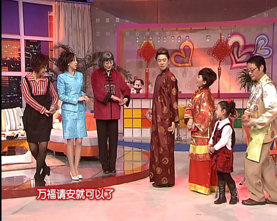 《家有喜客来》剧照