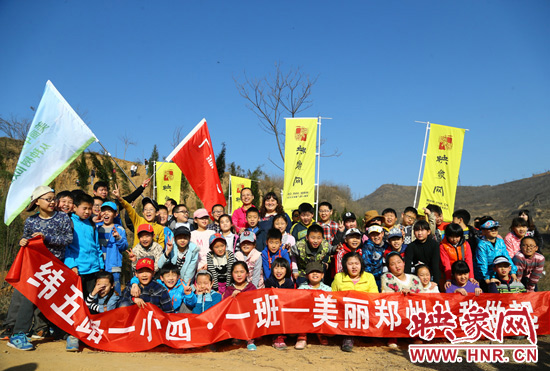 参加本次“美丽中国 从种树做起”活动的小学生合影留念