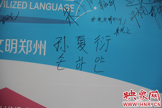 六旬大妈寄语“共建文明郑州”