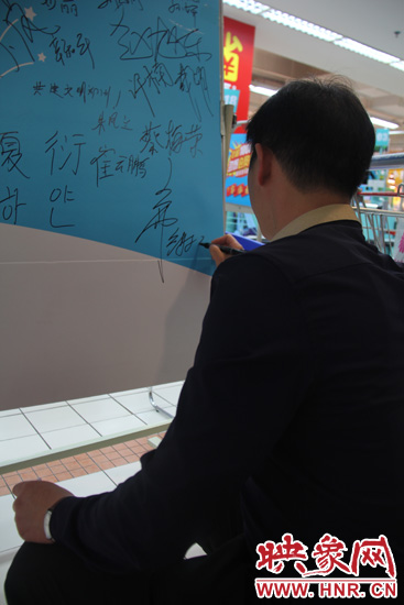 感谢市民们对共建和谐郑州的支持