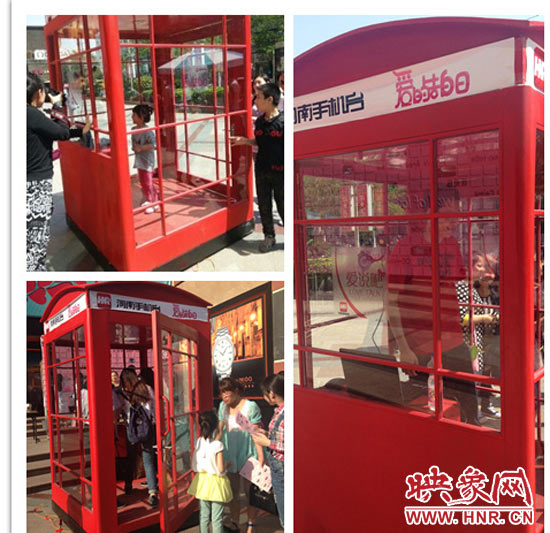 　市民纷纷进入“爱说吧”爱的告白亭大胆表白