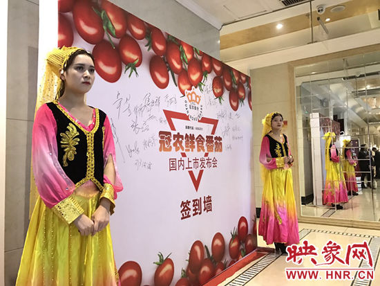 2016年“冠农鲜食番茄国内上市发布会”在郑州举行