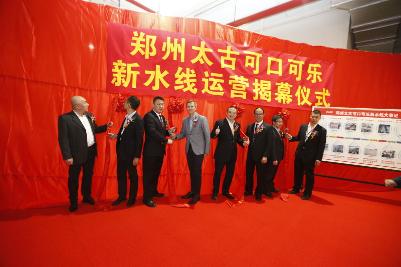 Peter+Mills，张庆，欧建伟，徐永刚，惠正宏，王闽丹，张鑫，漯河厂长张彦强共同为新水线揭幕