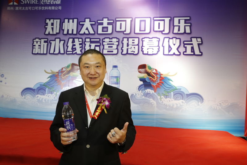 郑州太古可口可乐董事及总经理徐永刚接受采访说道：连续三年持续投资是对河南市场充满信心