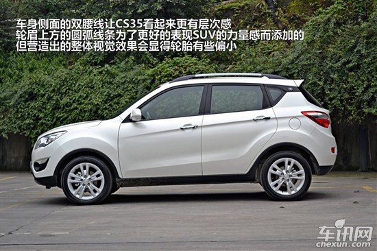 2014款长安CS35