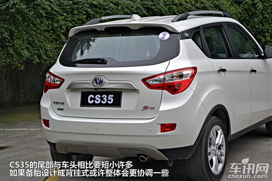 2014款长安CS35