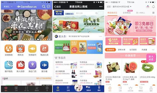 从左至右：家乐福、麦德龙、多点（物美）