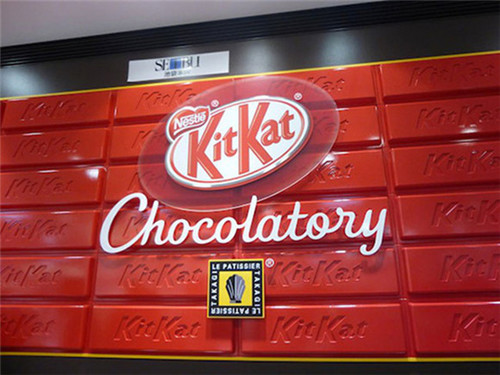 Kit Kat Chocolatory旗舰店