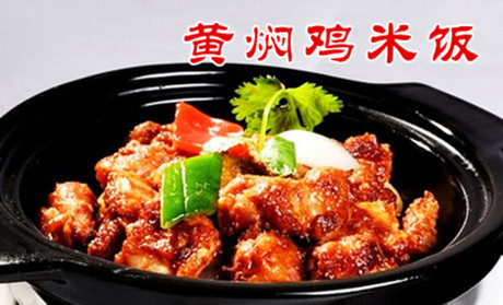 黄焖鸡米饭力压沙县小吃 晋升国民料理