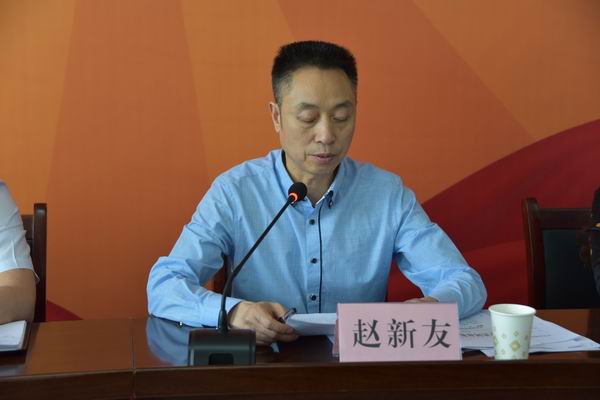 纪委书记赵新友强调纪检工作 纪委书记赵新友强调纪检工作