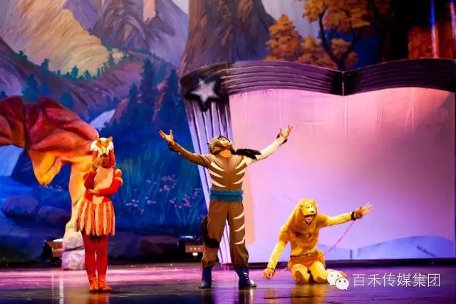 第四届中原童话世界嘉年华之《狮子王》