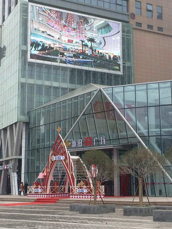 许昌,新田360广场来了