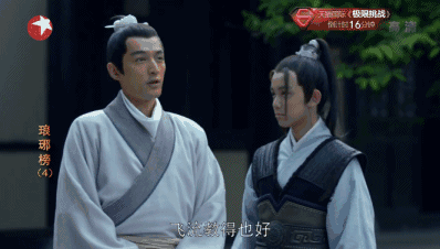 胡歌和吴磊