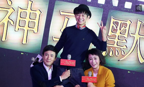 沈腾马丽 沈腾马丽