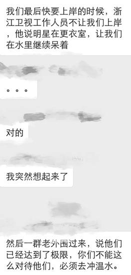 网友曝《跑男》墨尔本录制N宗罪