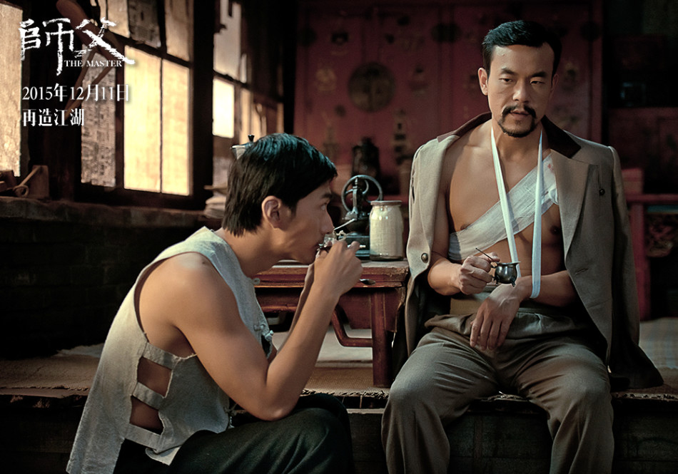 《师父》曝终极预告
