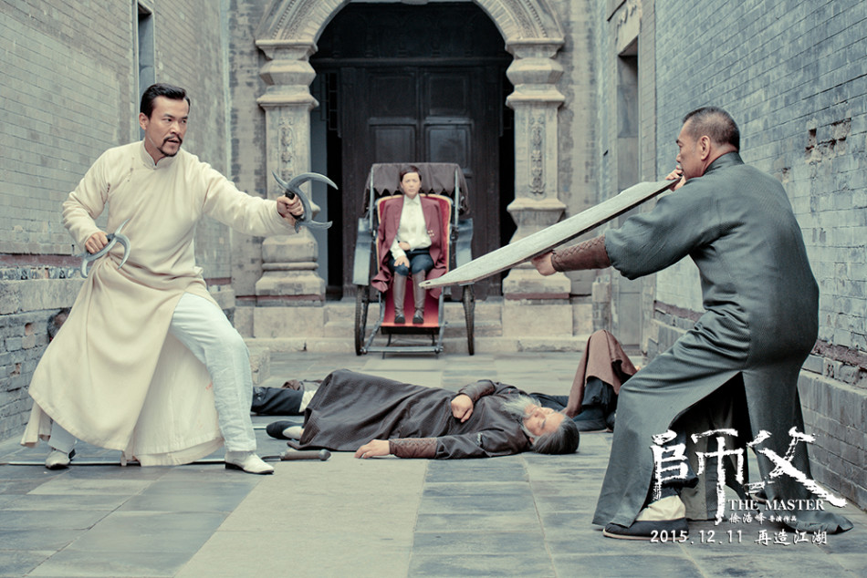 《师父》曝终极预告