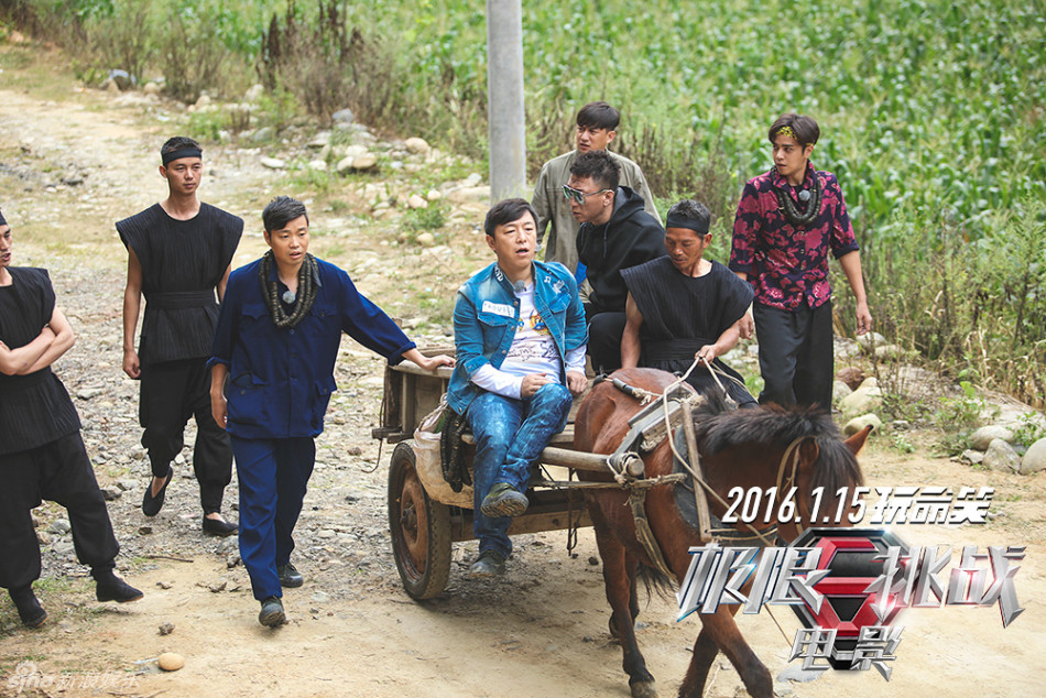 《极限挑战》曝三精三傻版预告海报