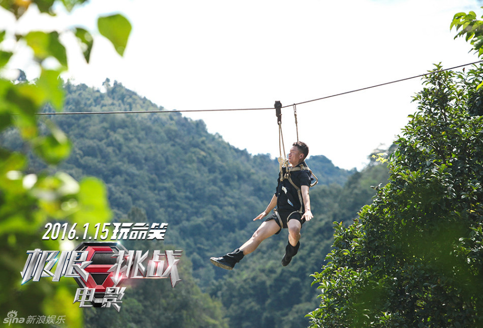 《极限挑战》曝三精三傻版预告海报