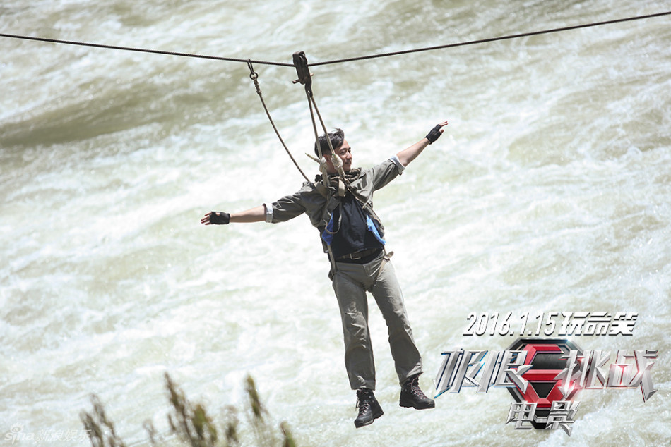 《极限挑战》曝三精三傻版预告海报