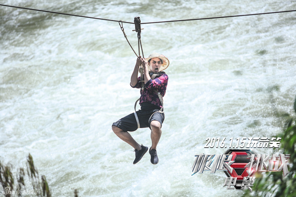 《极限挑战》曝三精三傻版预告海报