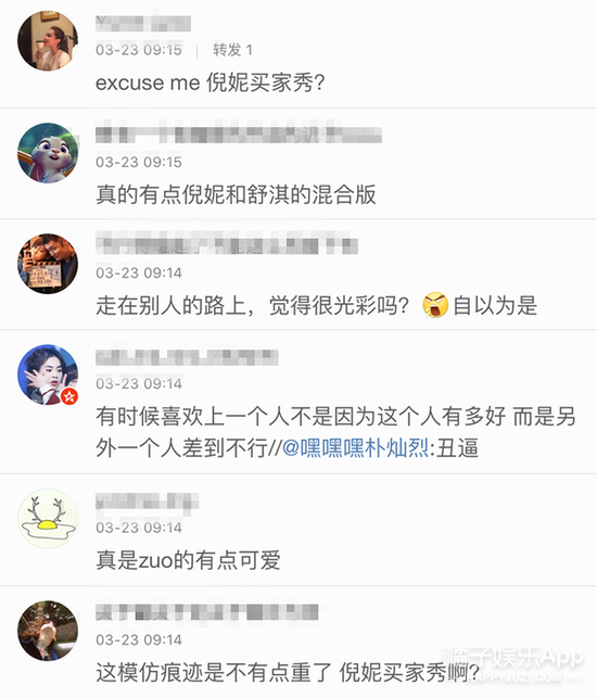 网友留言