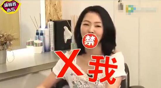小S节目大开黄腔聊性生活