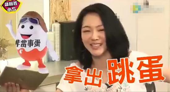 小S节目大开黄腔聊性生活