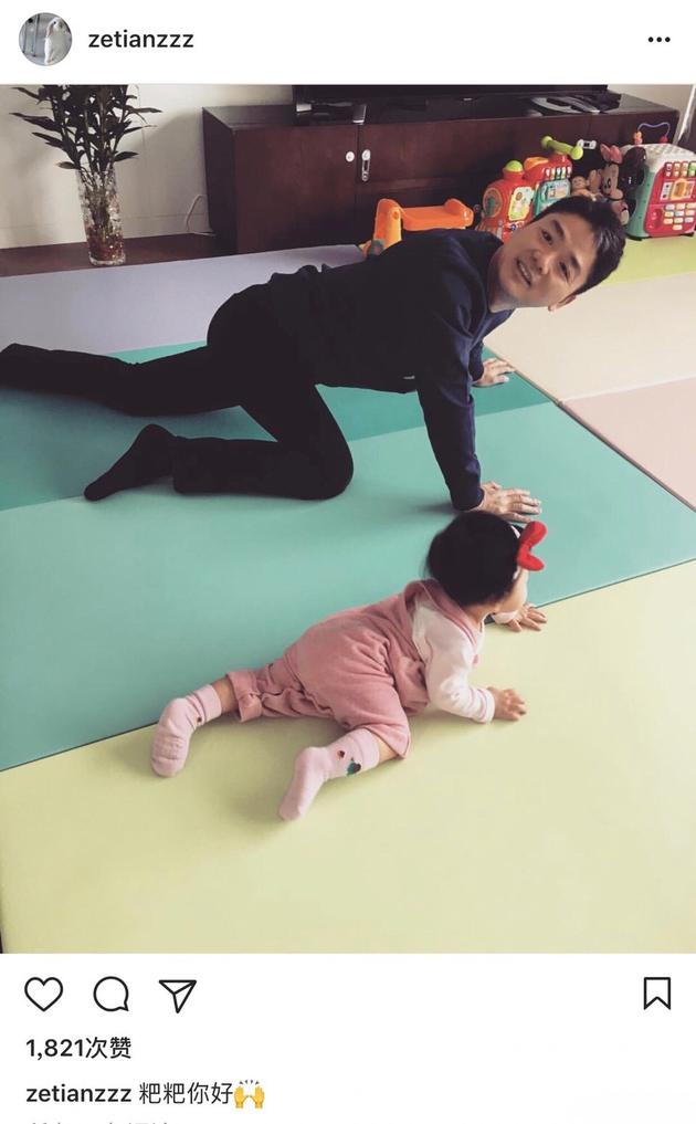 刘强东陪女儿爬地垫