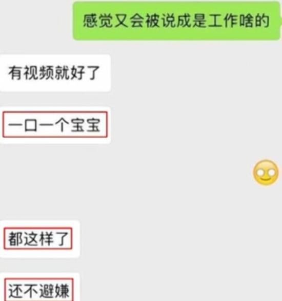 曝陈思诚美国约会“小三”