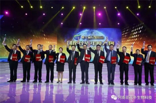 颁奖现场 颁奖现场