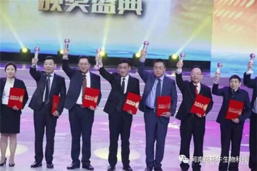 获奖的企业家合影 获奖的企业家合影