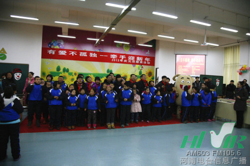 信息广播走进辅读学校关爱自闭症儿童
