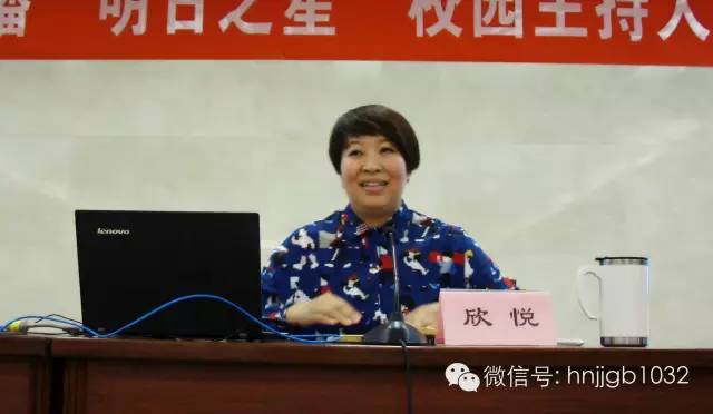 欣悦
