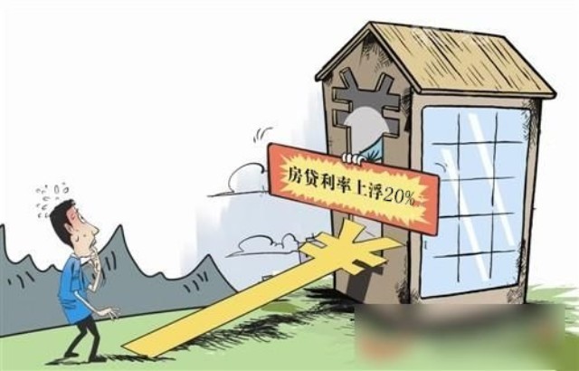 郑州房贷利率仍上浮20