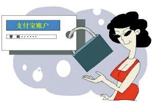 消费者贪便宜买苹果山寨机 手机银行账户余额