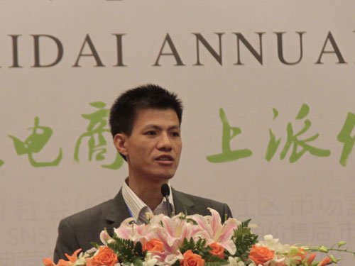 财富人生换个身份去淘金的派代网ceo邢孔育