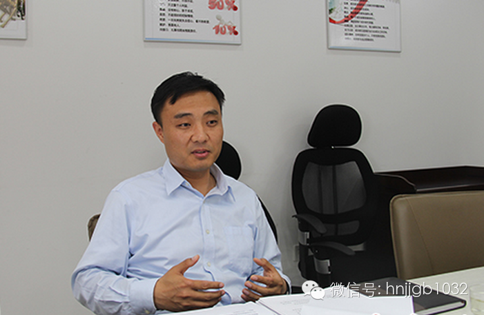 河南中原云大数据集团有限公司副总经理王军