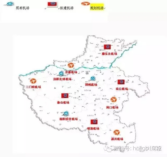 河南省运输机场规划布局图