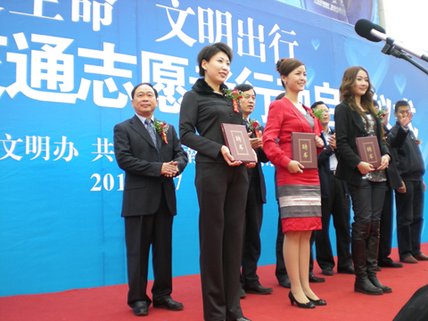 河南交通广播主持人南方当选河南省文明交通