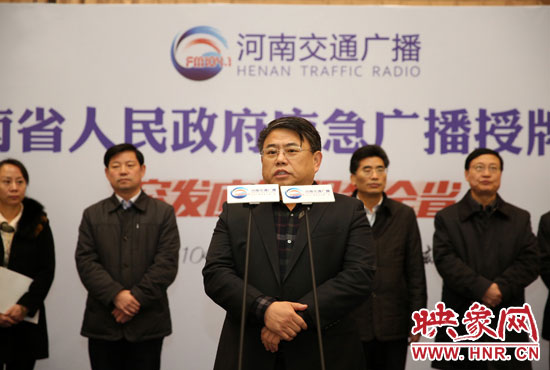 省委宣传部副部长、省新闻出版广电局党组书记、局长朱夏炎致辞并对应急广播未来工作提出了要求。