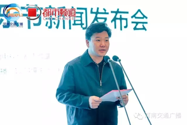 省新闻出版广电局副局长  王仁海