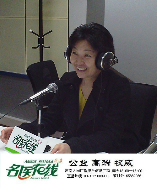 范卫东 河南省胸科医院心内科主任 主任医师