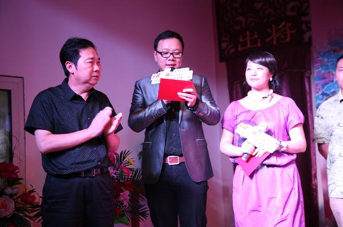 中国戏剧家协会副主席、省戏剧家协会主席、《周迪有戏》节目艺术总监李树建（左1）为月冠军颁奖