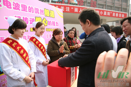 河南省慈善总会秘书长 师戌平