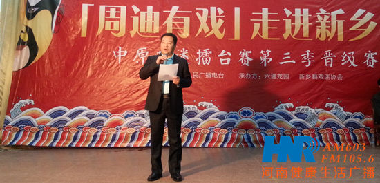 信息广播总监助理 沈剑波 信息广播总监助理 沈剑波