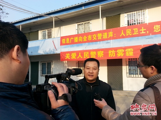 河南信息广播总监助理沈剑波接受媒体采访