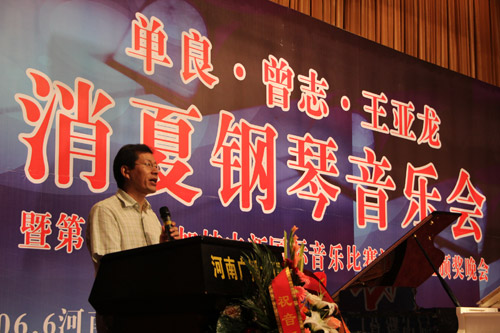 教育广播总监张建功致辞 教育广播总监张建功致辞
