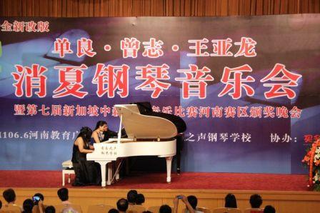 现场演奏 现场演奏