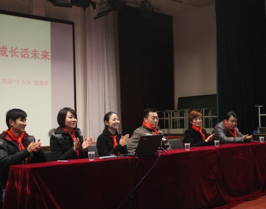 活动现场
